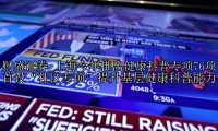 上海今年推出健康科普专项76项 首设“社区专项”提升基层健康科普能力